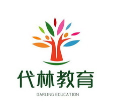 北京代林教育咨詢 專業(yè)導(dǎo)航，助力學(xué)子圓夢