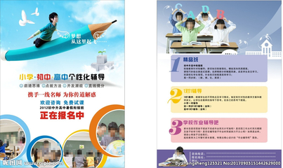 洞見未來，成就非凡——教育培訓(xùn)咨詢專享服務(wù)
