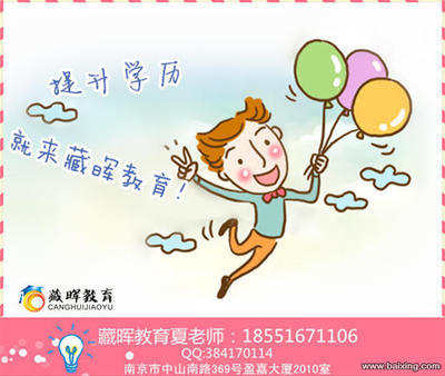 學(xué)歷是跳槽的絆腳石嗎？透視職業(yè)發(fā)展的真實(shí)障礙