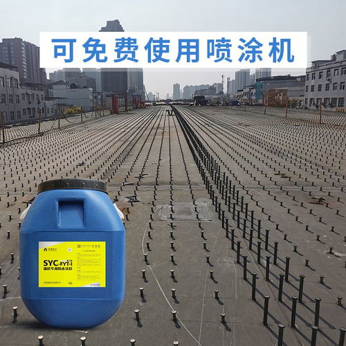 淞源防水 高延伸橋面防水涂料直銷(xiāo)，助力中鐵道橋工程，兼營(yíng)高品質(zhì)特種鋼材料