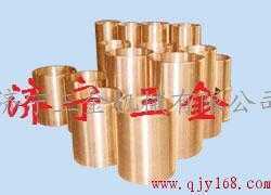 礦山機械銅套、銅軸套與銅軸瓦 價格、廠家與濟寧三金機械的專業服務