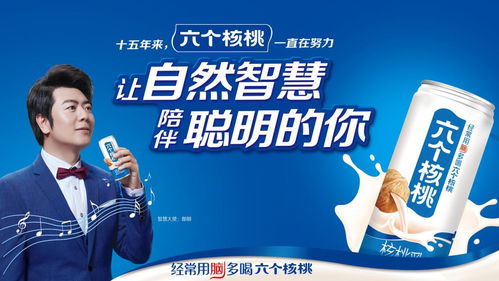 六個核桃堅守品質初心，養元飲品以技術創新布局高端謀變